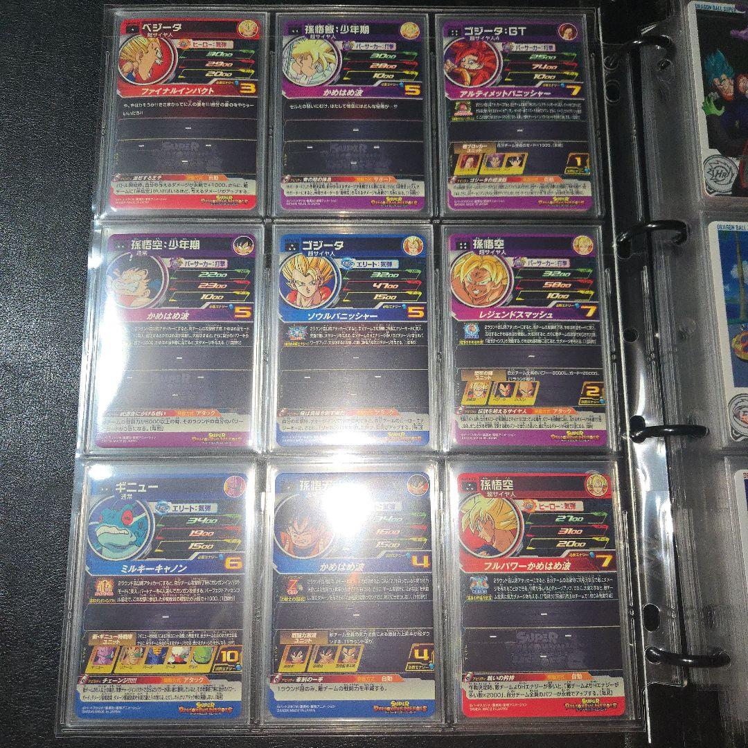 スーパードラゴンボールヒーローズ　ドラマティックアートDAコンプセット品