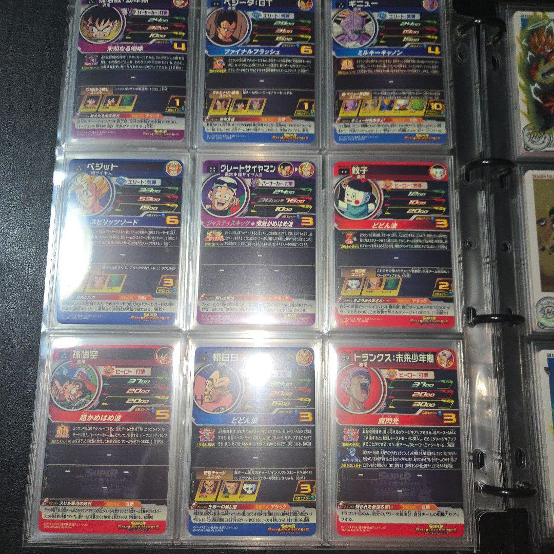 スーパードラゴンボールヒーローズ　ドラマティックアートDAコンプセット品