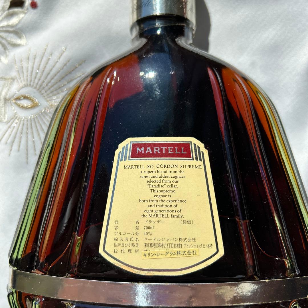 未開栓MARTELL XO Cordon Supreme 700ml