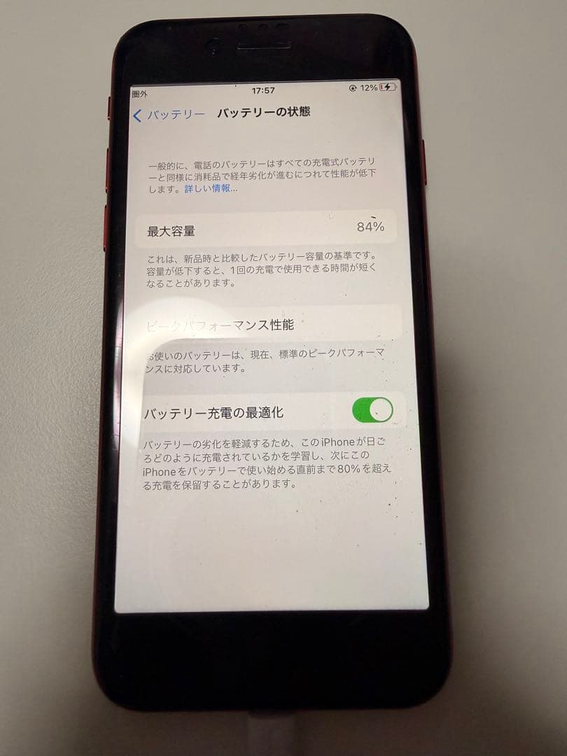 iPhone8 RED 64GB SIMフリー