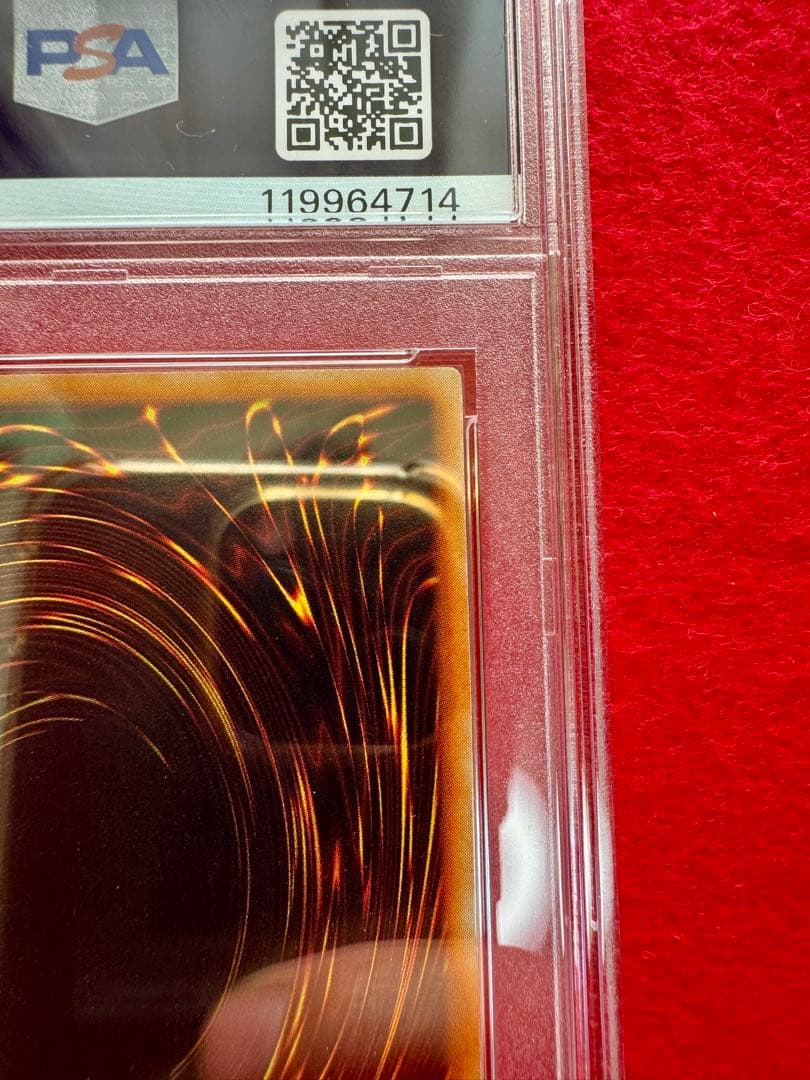 【PSA8】ホーリーナイトドラゴン（初期）