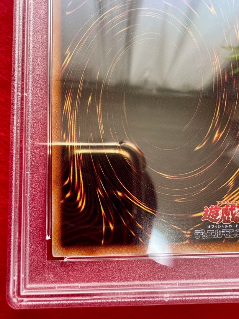 【PSA8】ホーリーナイトドラゴン（初期）