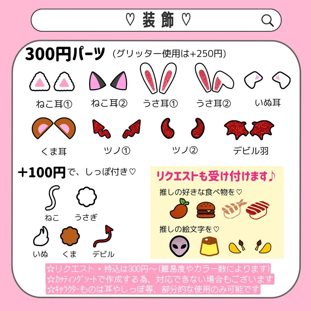 うちわ文字 オーダー　連結　ハングル　団扇屋さん