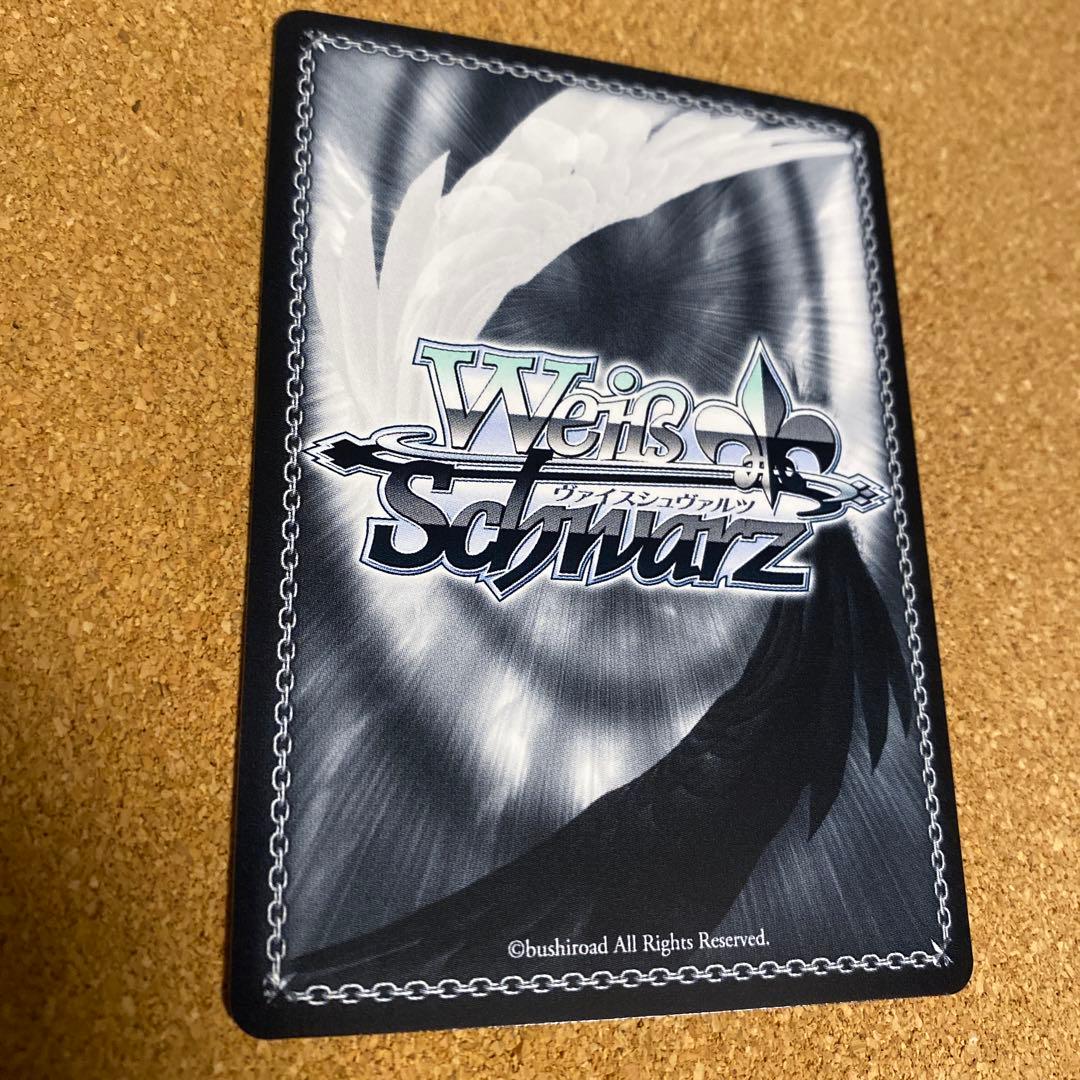 可能性のその先へ　アグネスタキオン（SP1枚）