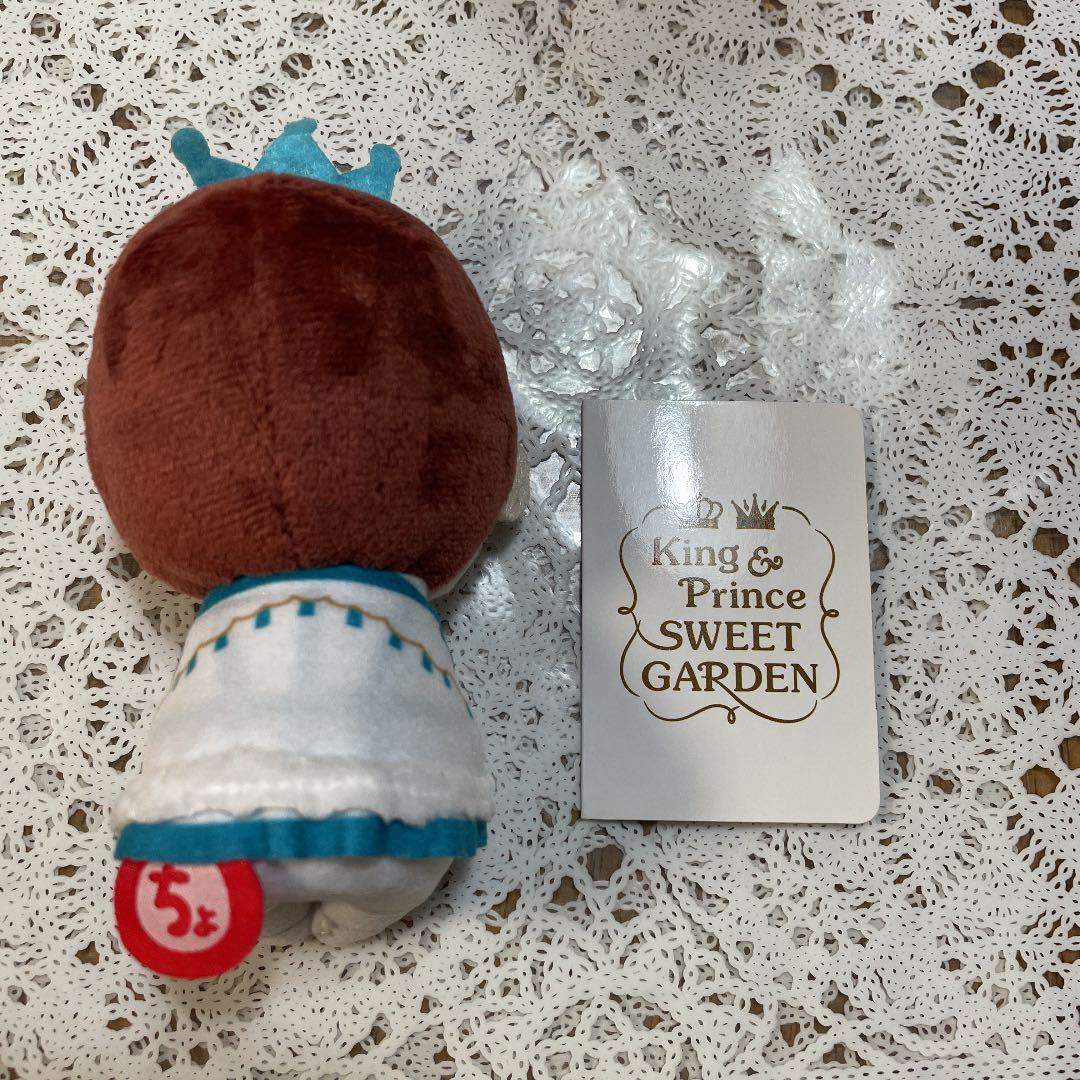 SWEET GARDEN ちょっこりさん 神宮寺勇太