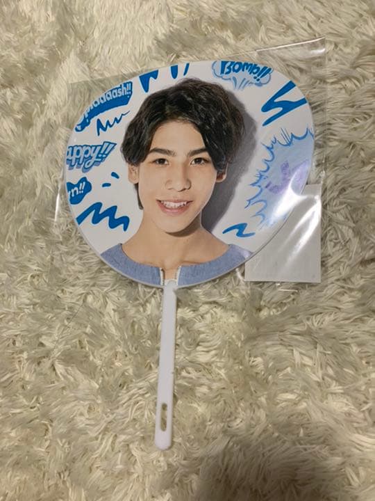 Man SummerParadise2019 うちわ