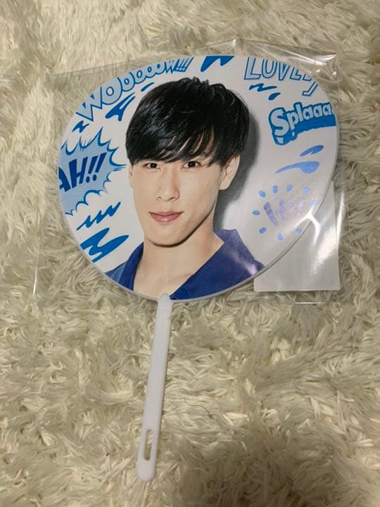 Man SummerParadise2019 うちわ