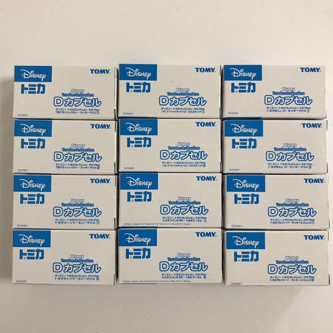 トミカ ディズニートミカコレクション Dカプセル 第1弾12台フルセット