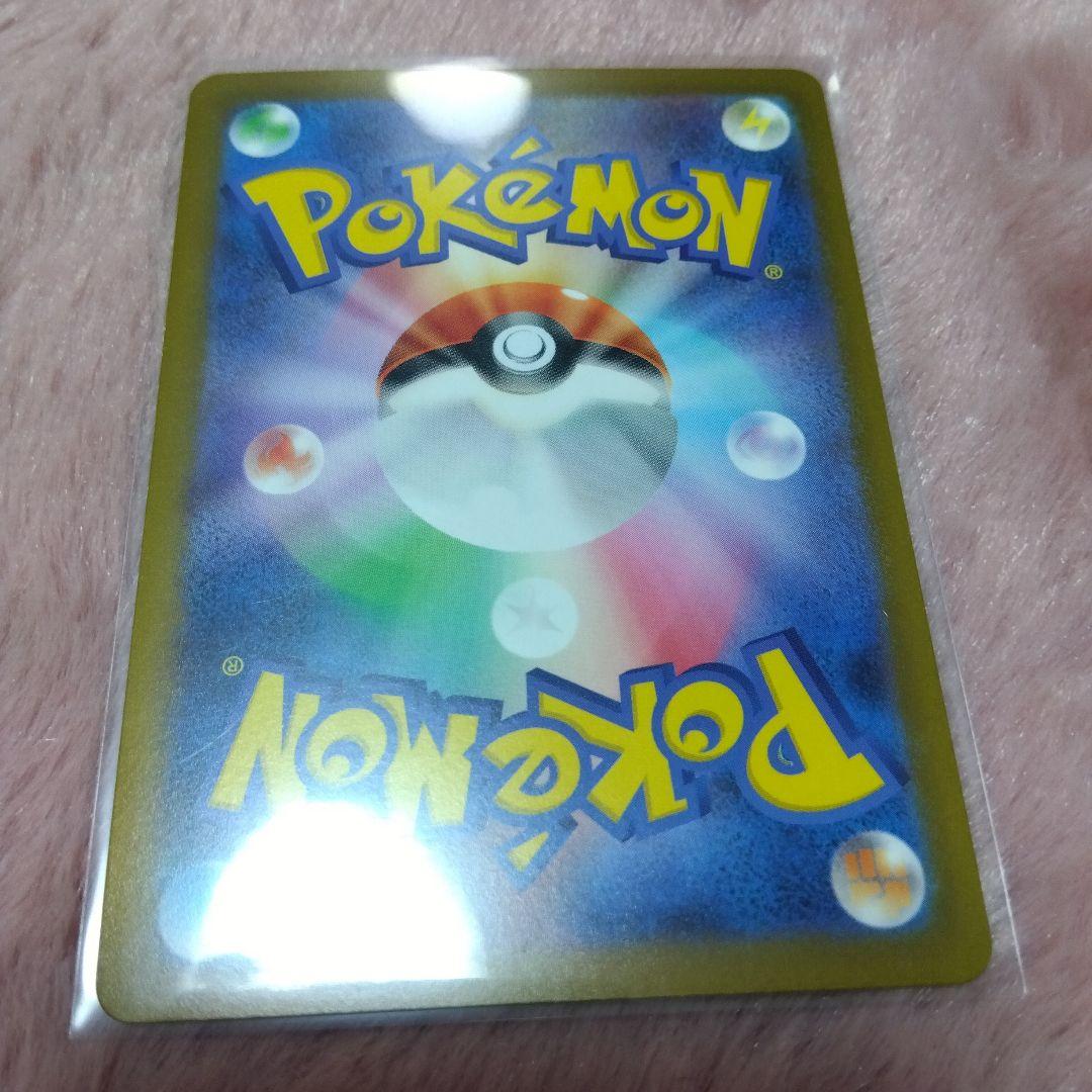 フシギバナex SAR SV2a ポケモンカード151 200/165