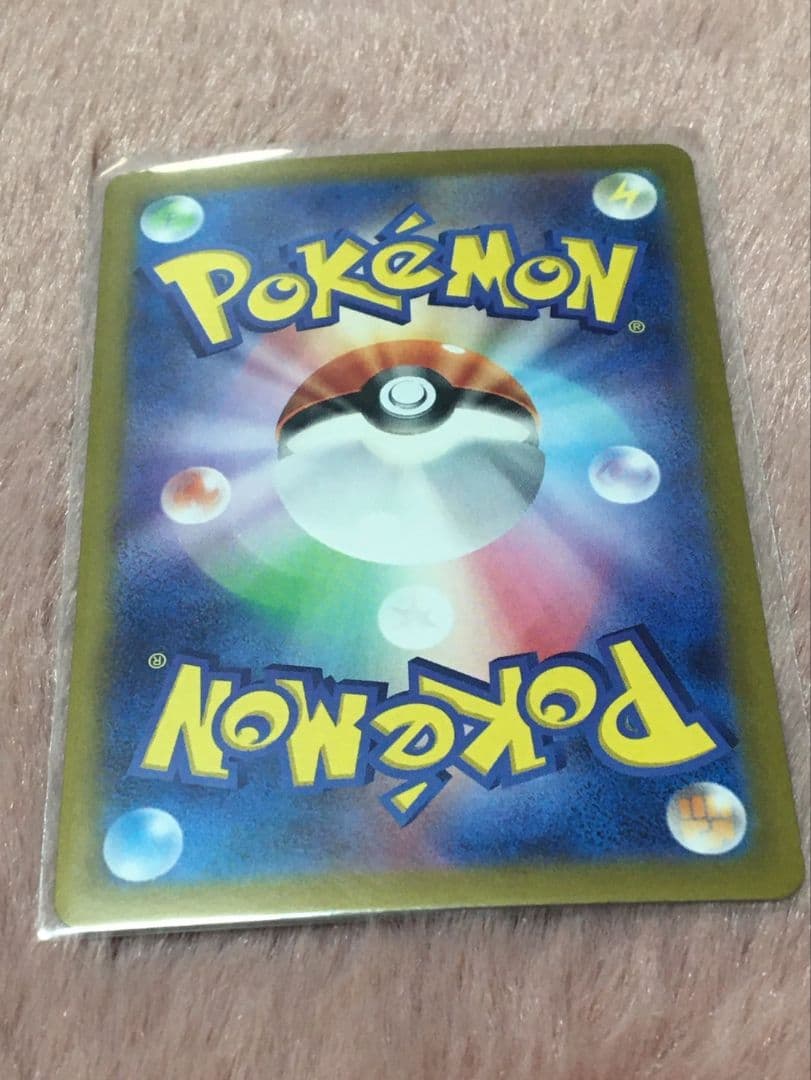 フシギバナex SAR SV2a ポケモンカード151 200/165