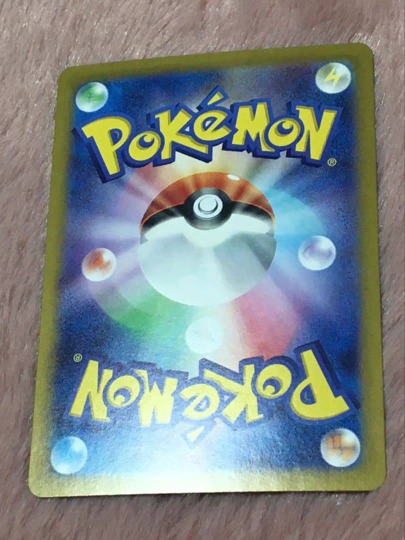 フシギバナex SAR SV2a ポケモンカード151 200/165