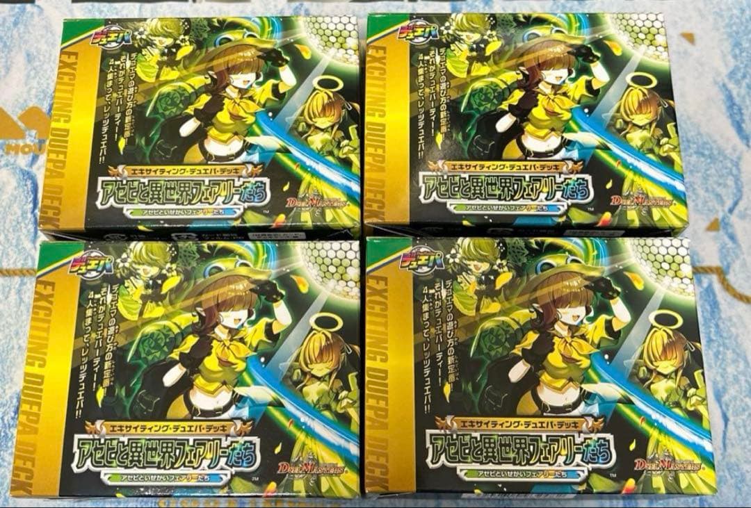 デュエパ デッキ アセビと異世界フェアリーたち 未開封 4個 デュエルマスターズ