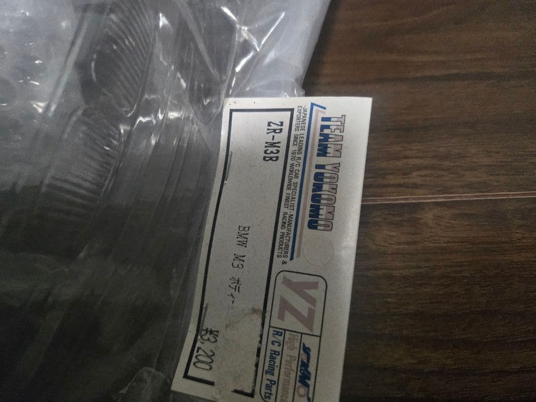 ヨコモ　BMW　白タグ　激レア　10分の1