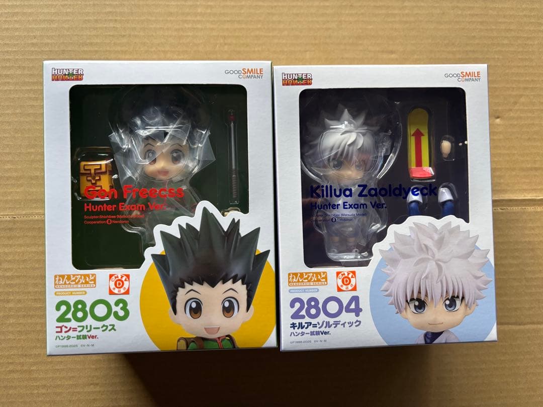 新品未開封　ねんどろいど