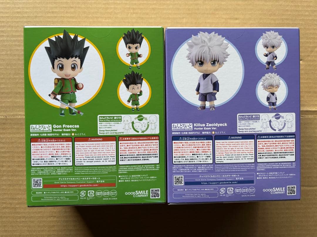 新品未開封　ねんどろいど