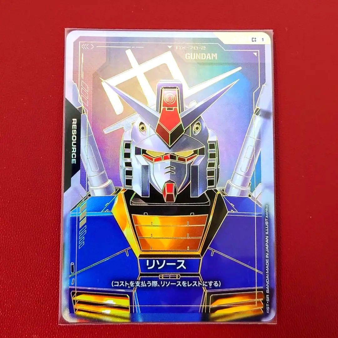 ガンダムカードゲーム ガンダム C++ スーパーパラレル リソース