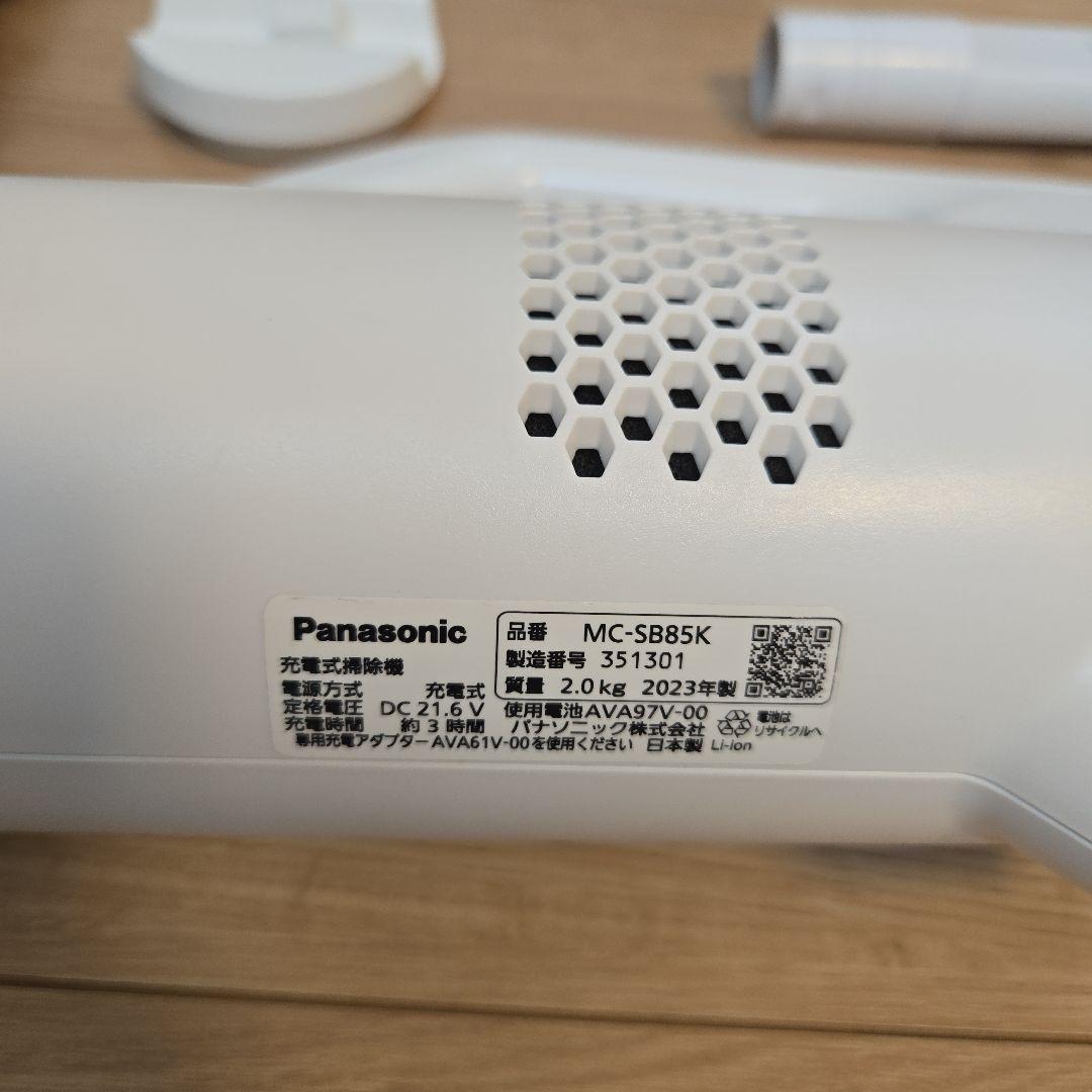 【ぴ太郎】2023年製Panasonic掃除機 mc-sb85k