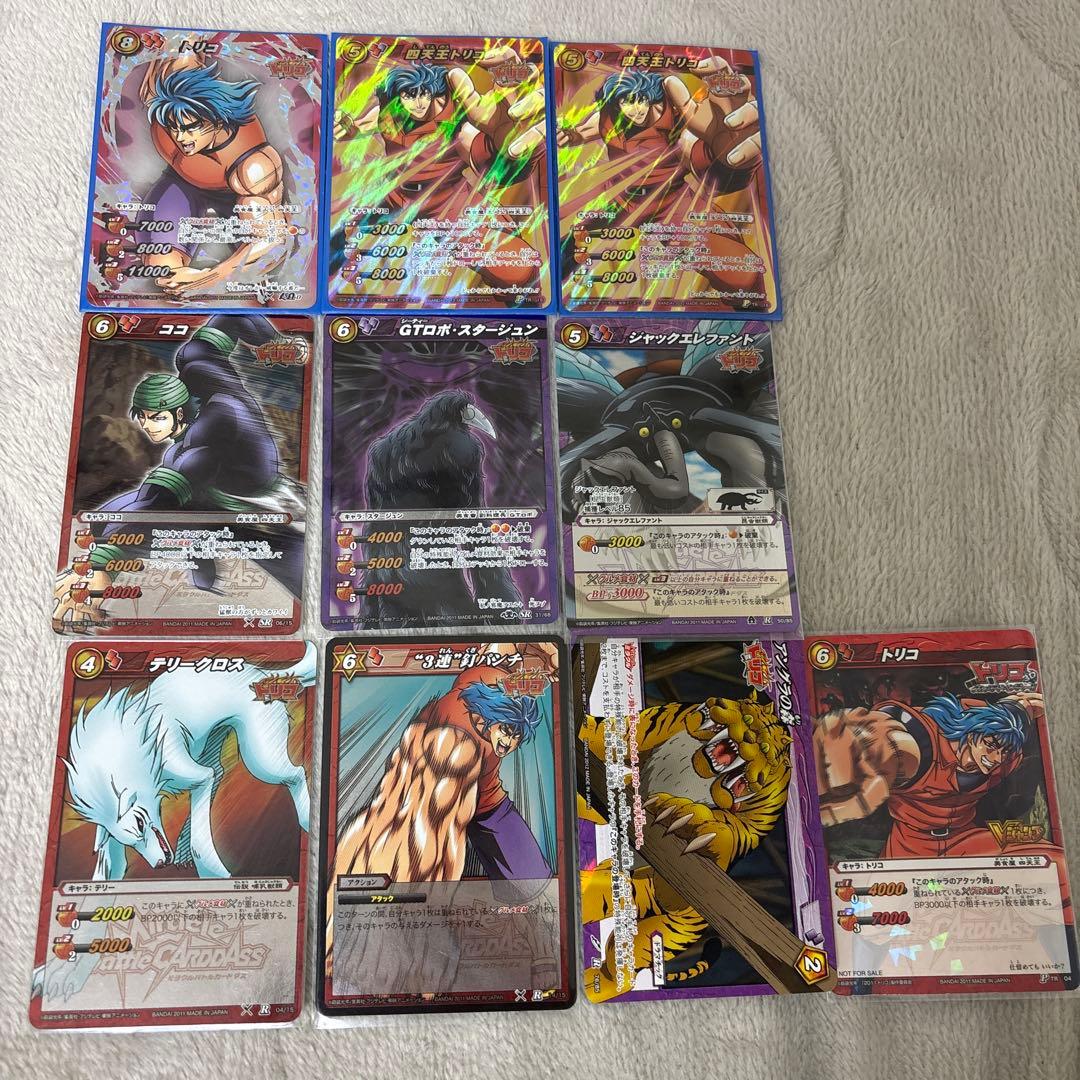 ミラクルバトルカードダス まとめ売り 35枚