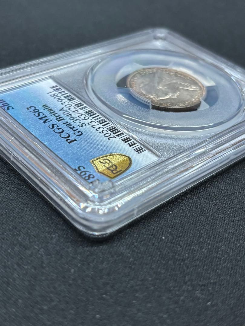 【高鑑定】1895年 イギリス 1シリング銀貨・ヴィクトリア女王 ベールヘッド