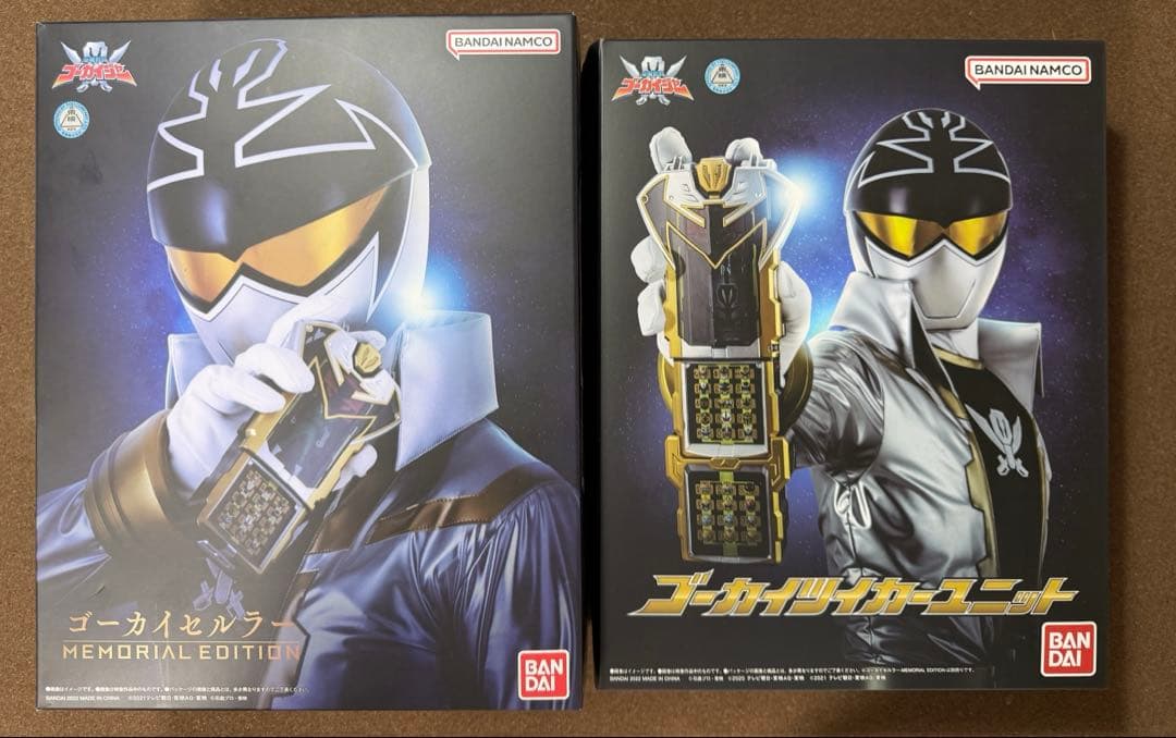 ゴーカイセルラー MEMORIAL EDITION ゴーカイツイカーユニット