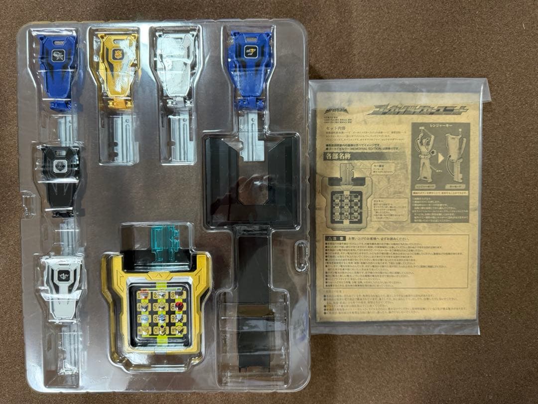 ゴーカイセルラー MEMORIAL EDITION ゴーカイツイカーユニット