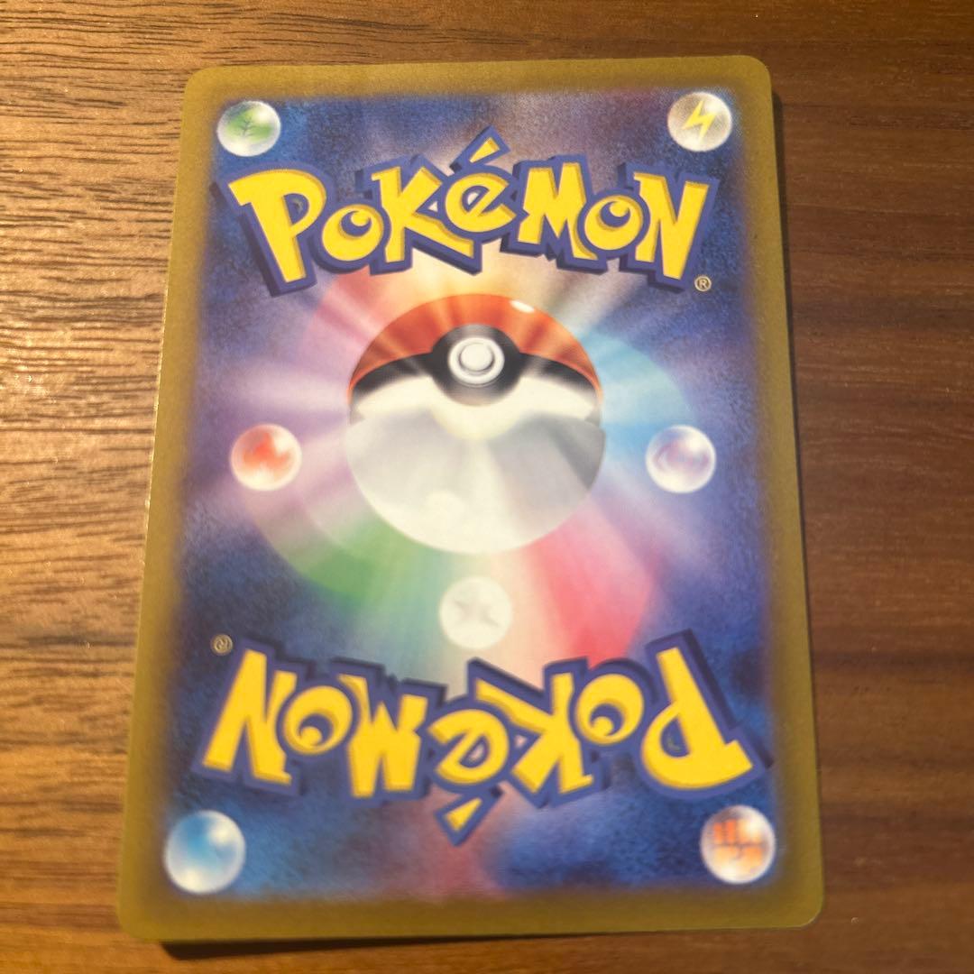 ポケカ　 エンティV ウネルミナモV リザードンVSTAR sar3枚セット