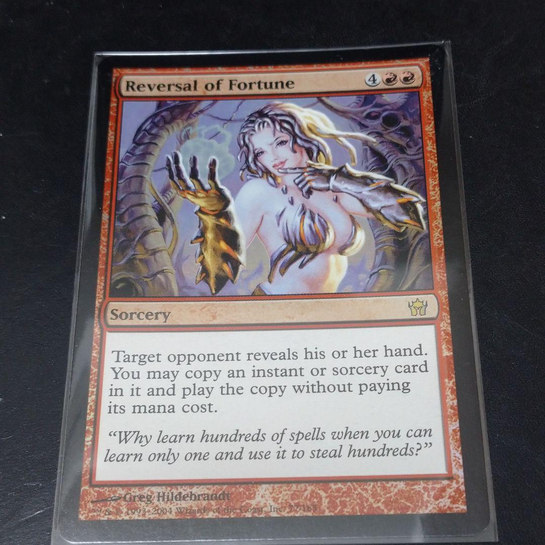 希少！ 運命の逆転(日・英)Foilセット♪