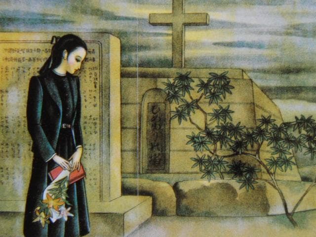 蕗谷虹児、【ひめゆりの塔に祈る】、美人画、希少な画集より