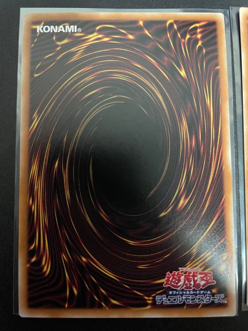 遊戯王　烙印融合　25th クオシク　2枚