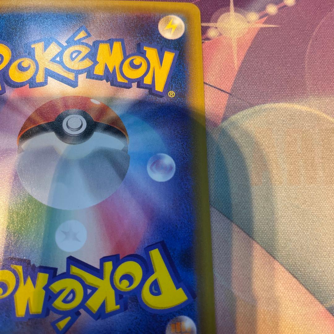 リザードン LV.76 HP150 280/XP