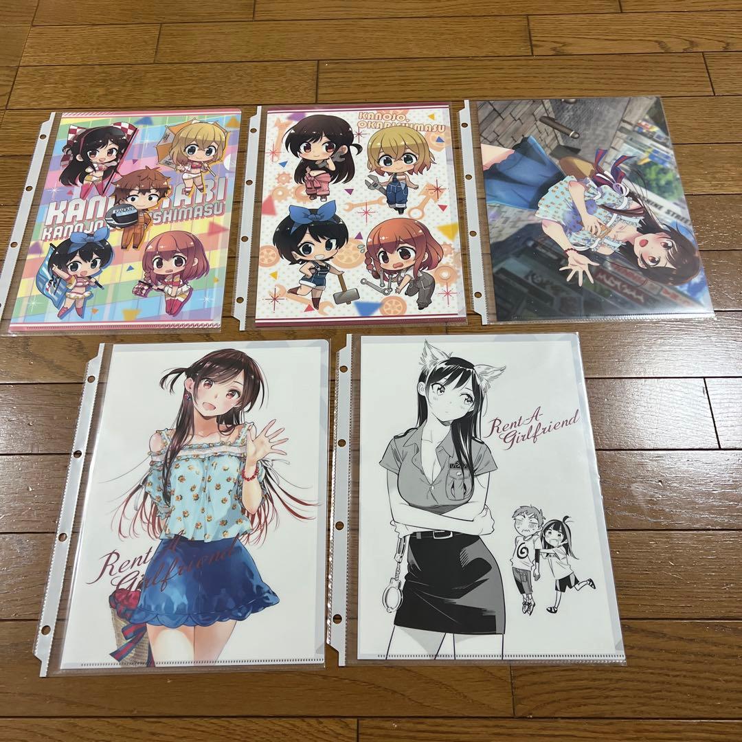 彼女、お借りします かのかり クリアファイル セット