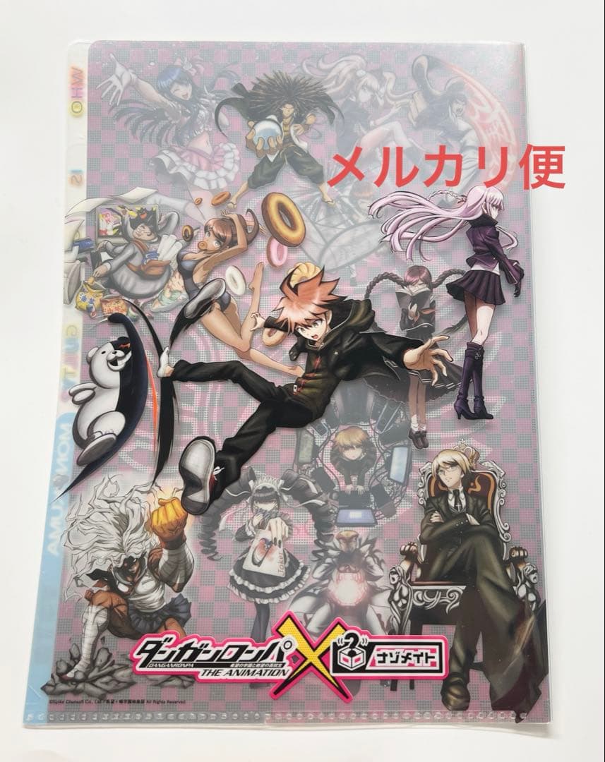 ダンガンロンパ　ナゾメイト　インデックスファイル　2013年　謎解き　コラボ