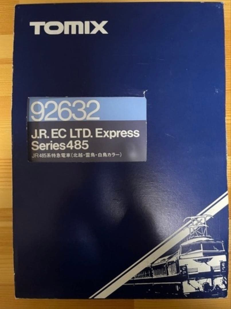NゲージTOMIX.JR485系特急電車（北越.雷鳥.白鳥カラー）