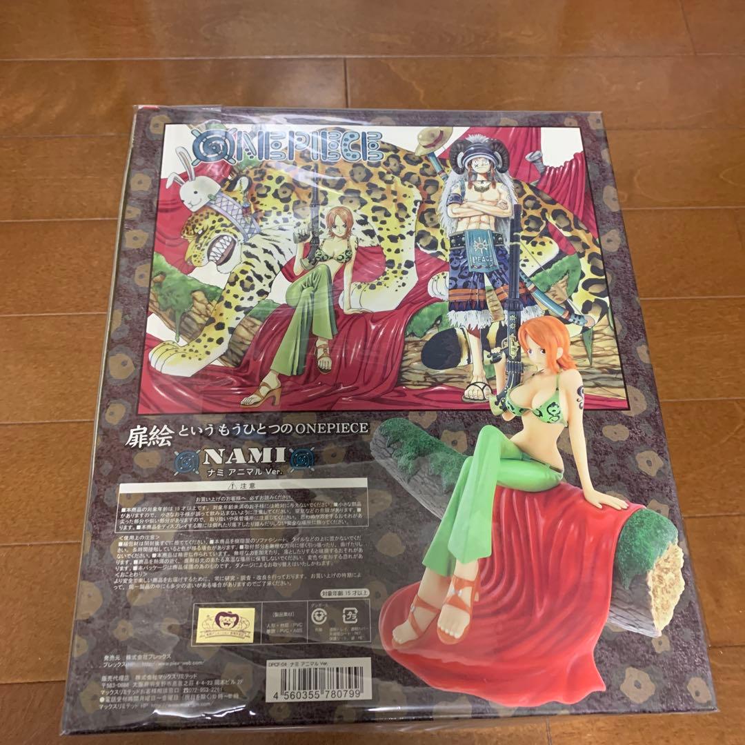 ナミ アニマルver. 「ワンピース」 DOOR PAINTING COLLE…