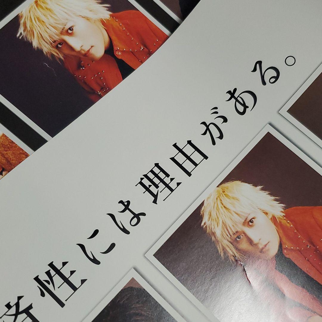 L'Arc～en～Ciel　Canon WonderBJ F850 ポスター