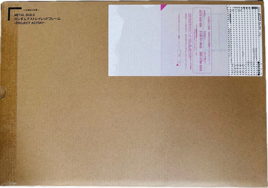 L BUILD アストレイ レッドフレーム PROJECT ASTRAY