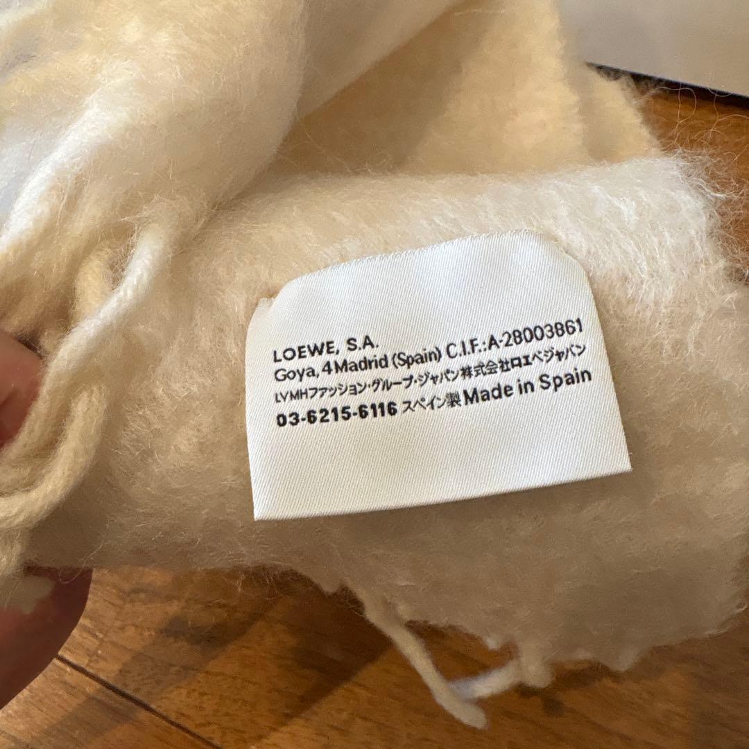 LOEWE アイボリー フリンジマフラー