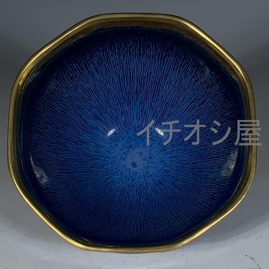 中国古美術 藍兔毫六方盞 宋代建窯 包口造形 藍兔毫意匠 茶碗 茶道具 骨董 陶