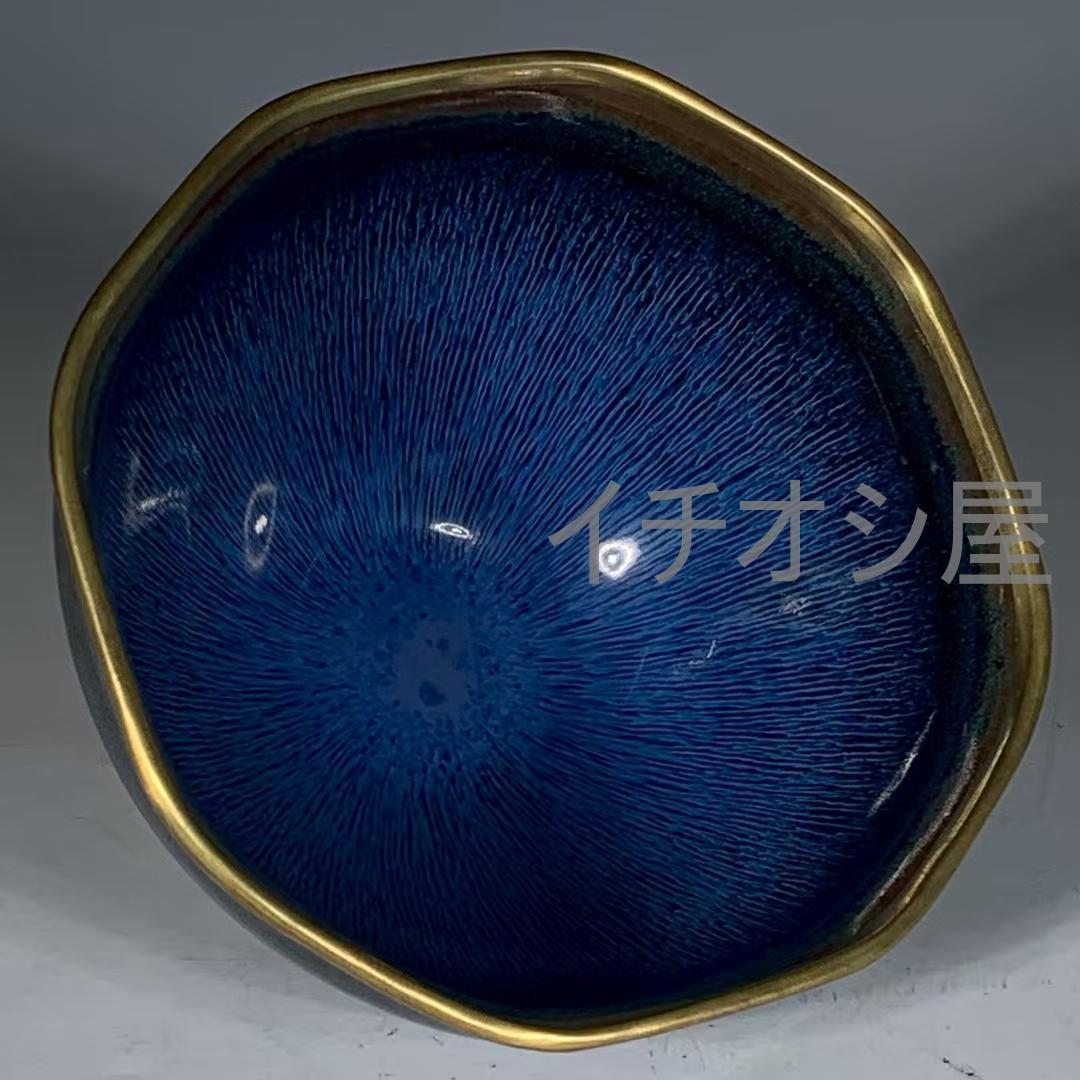 中国古美術 藍兔毫六方盞 宋代建窯 包口造形 藍兔毫意匠 茶碗 茶道具 骨董 陶