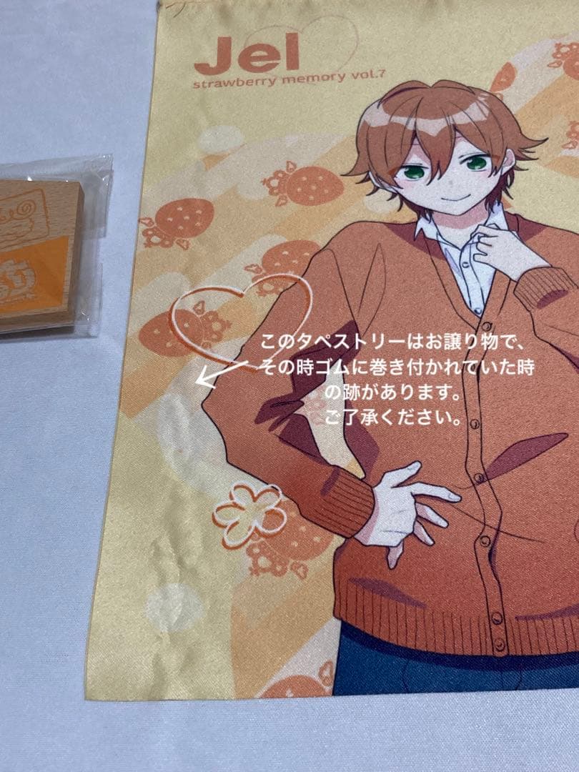 すとぷりグッズまとめ売り