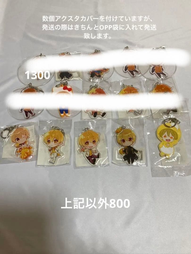 すとぷりグッズまとめ売り