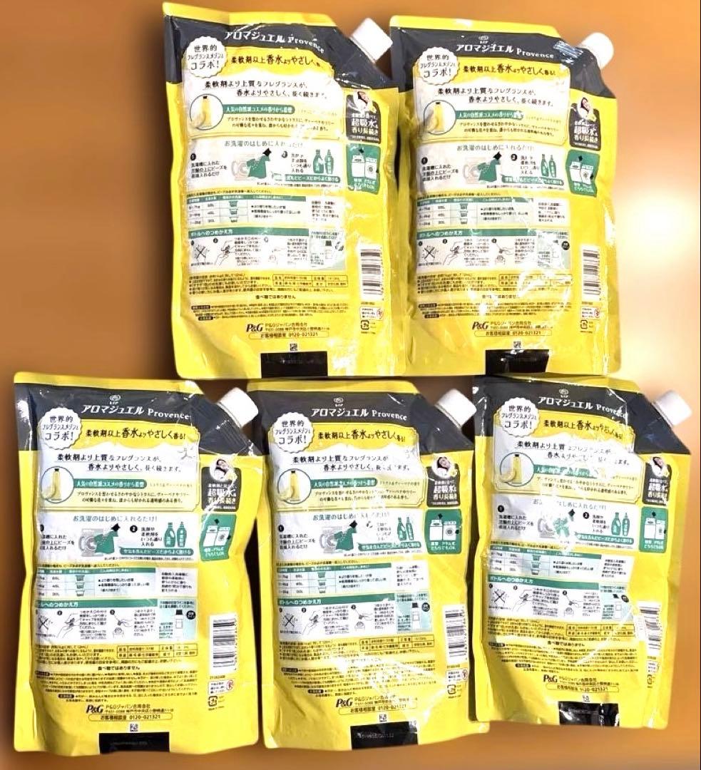 レノアハピネス アロマジュエルプロヴァンス 1410ml 5点