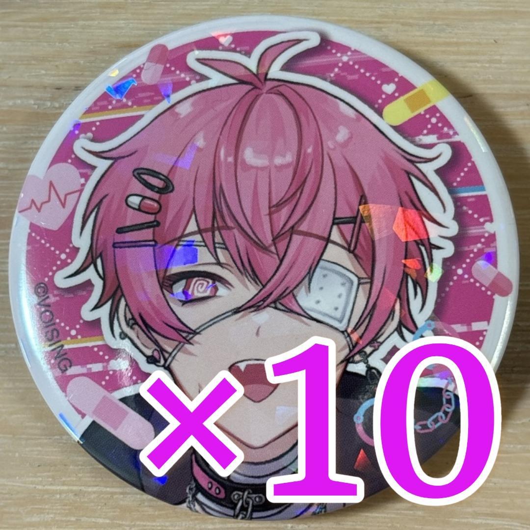 ないこ いれいす やんなっちゃう!!! 缶バッジ 赤組 10点