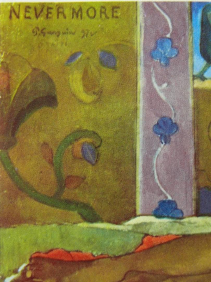 ポール・ゴーギャン、【ネヴァモア（もはやなし）】、希少な画集画より