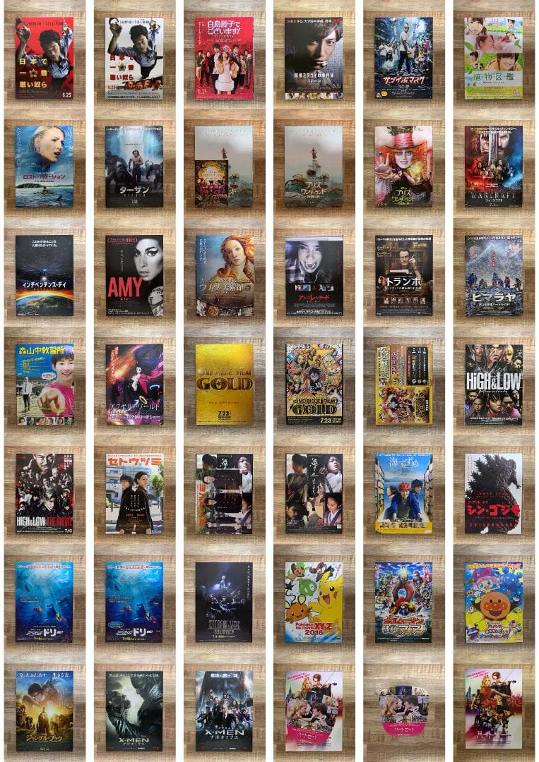 2016年公開の映画チラシコレクション【420枚以上】