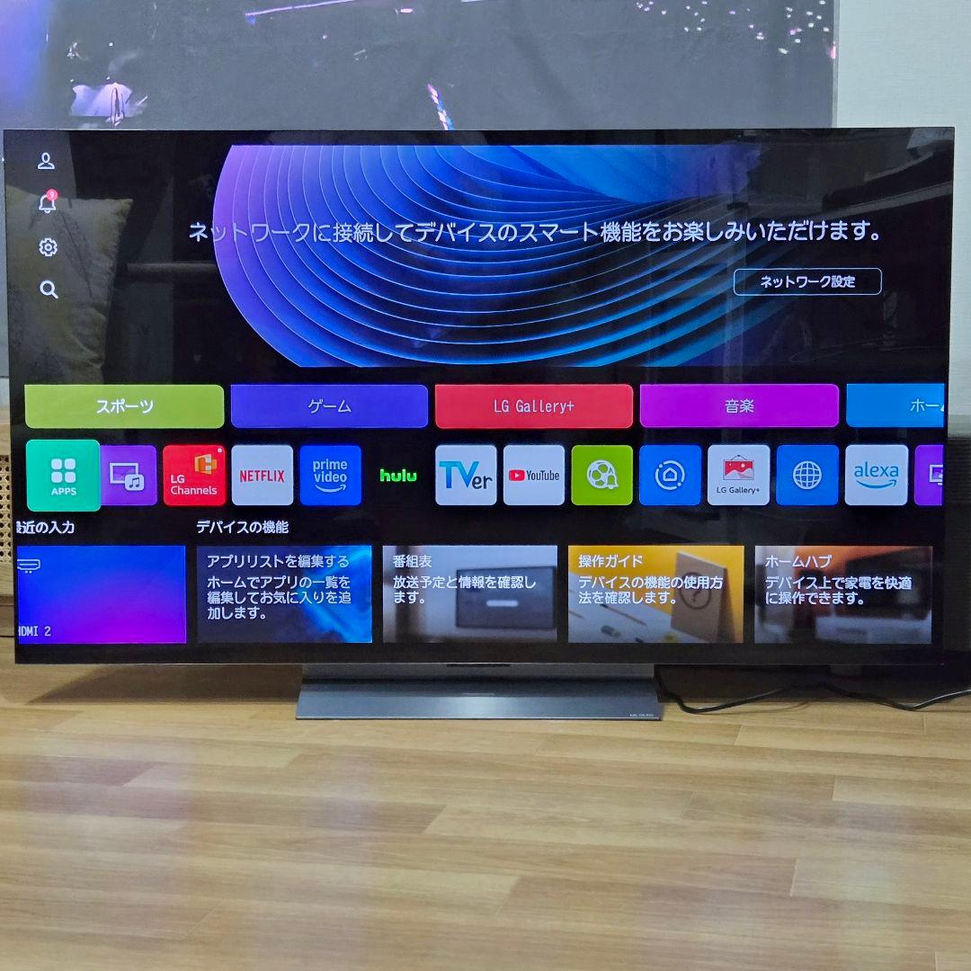 LG　OLED55C3PJA 有機EL 4k テレビ モニター