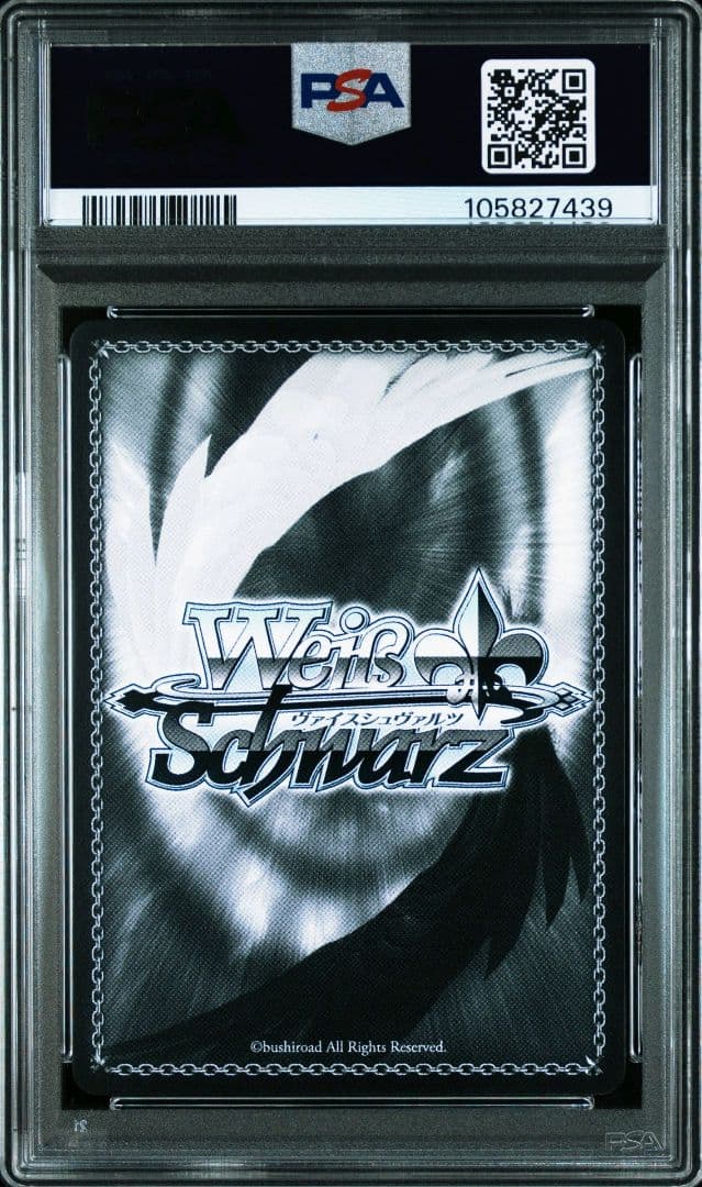 ヴァイスシュヴァルツ アズールレーン 雲仙 sp PSA10