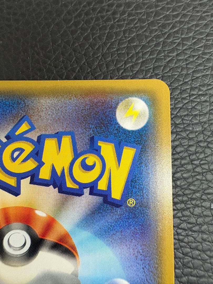 ポンチョを着たイーブイ　シャワーズ