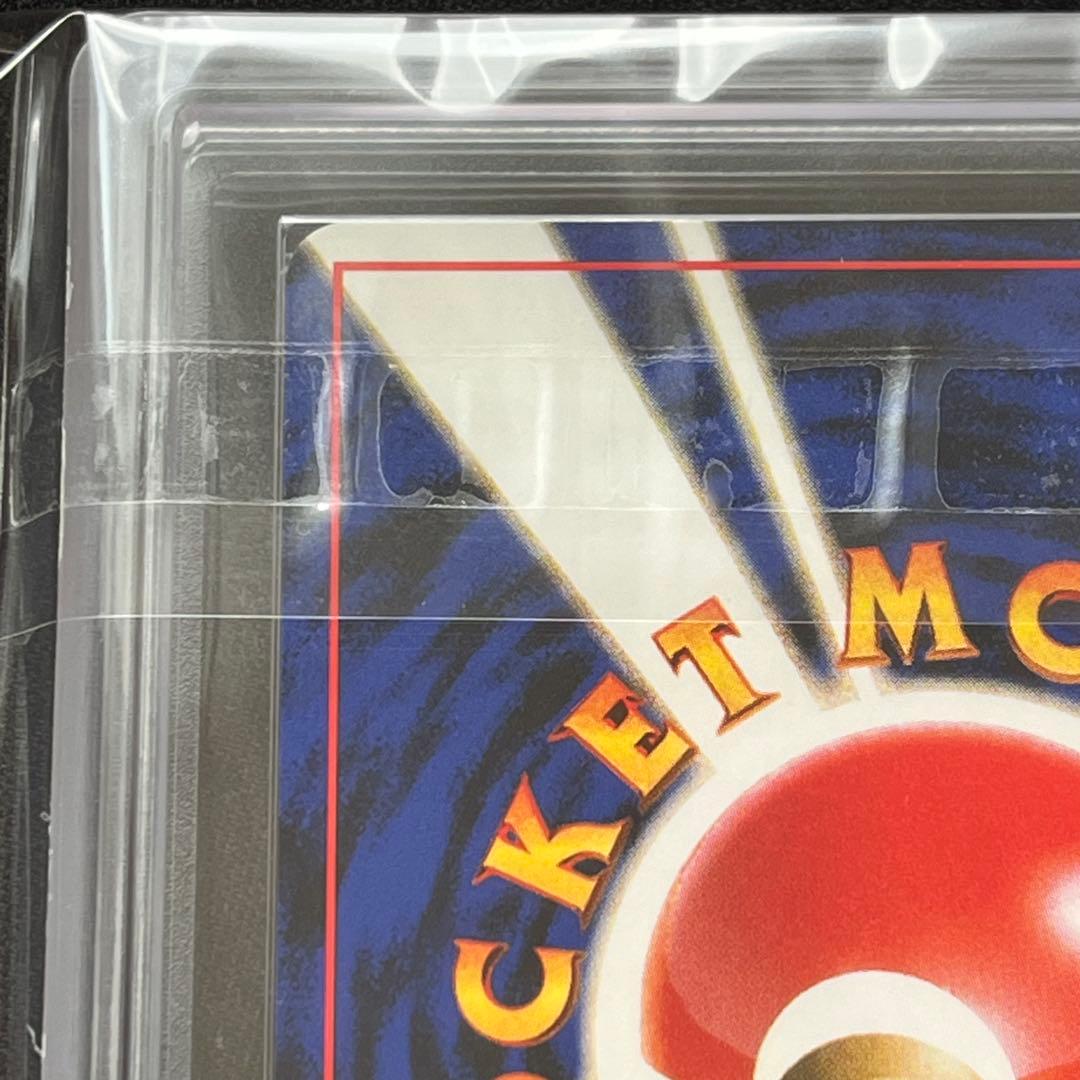 【ARS10+】ポケモンカード　旧裏　カスミのパウワウ　ハナダシティジム