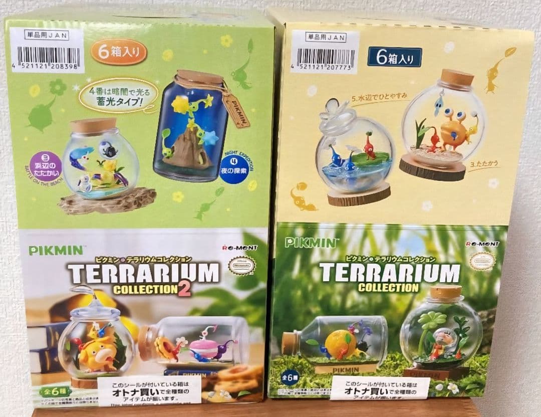 リーメント ピクミン テラリウムコレクション 1＆２ 全種類ボックス セット